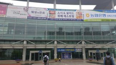 韩国NBA押注网站现场(图6)